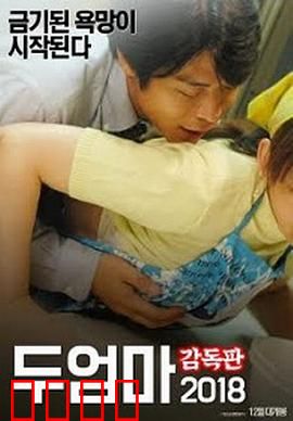 两个母亲：母爱无界